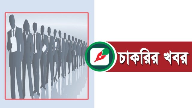 সিআরপি নার্সিং কলেজে শিক্ষক নিয়োগ বিজ্ঞপ্তি | মেডিকেল নিউজ 