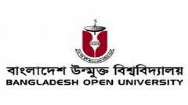 বাংলাদেশ উন্মুক্ত বিশ্ববিদ্যালয়ে বিবিএ ভর্তি বিজ্ঞপ্তি | ভর্তি নিউজ 
