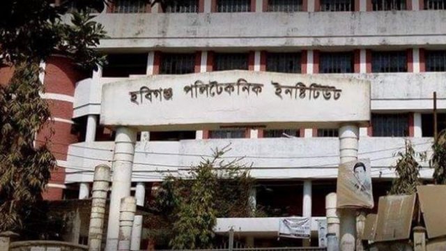 দুর্নীতির অভিযোগে অধ্যক্ষকে মন্ত্রণালয়ে তলব | বিবিধ নিউজ 