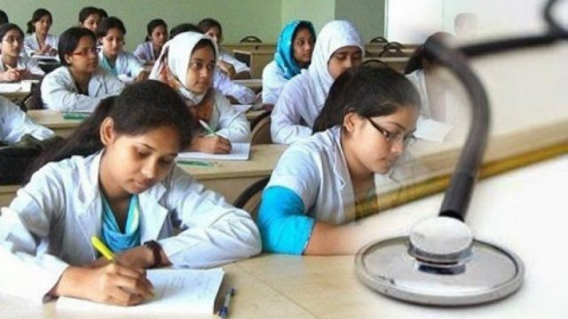 মেডিকেল ভর্তি পরীক্ষা নিতে চলছে সর্বাত্মক প্রস্তুতি | ভর্তি নিউজ 