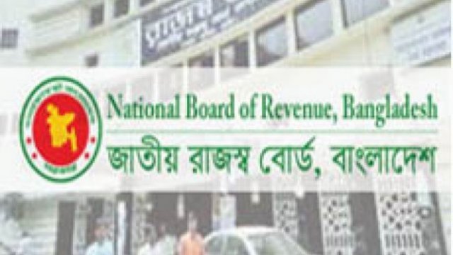 ধনীর আয়ে কর বাড়াচ্ছে এনবিআর | বিবিধ নিউজ 