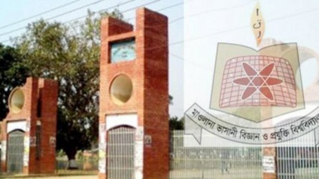 ভাসানী বিশ্ববিদ্যালয়ের নতুন উপচার্য অধ্যাপক ফরহাদ হোসেন | বিশ্ববিদ্যালয় নিউজ 