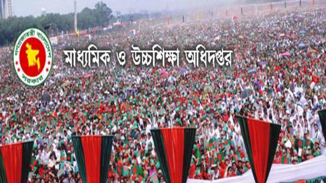সরকারিকৃত ২৭৯ কলেজের পদ সৃজনের প্রস্তাব চেয়েছে অধিদপ্তর | কলেজ নিউজ 