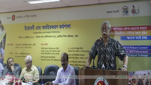 অষ্টম শ্রেণি পর্যন্ত পাবলিক পরীক্ষা রাখা উচিত নয়: জাফর ইকবাল | বিবিধ নিউজ 