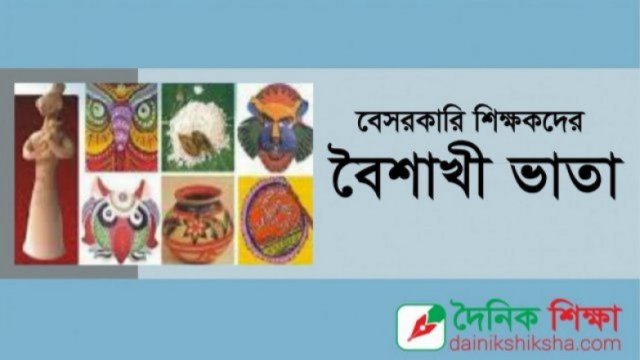 শুরু হয়েছে এমবিবিএস ও বিডিএস’র ক্লাস | কলেজ নিউজ 