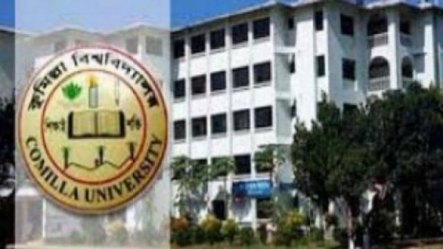 Islamic University officials observe work abstention for salary hike | University News 