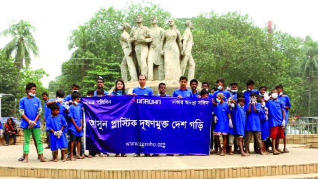 গোলাম মোস্তফা মডেল কলেজে একাদশ শ্রেণিতে ভর্তি চলছে | কলেজ নিউজ 
