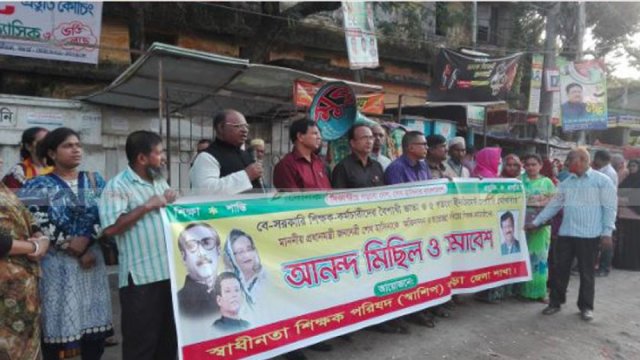 বগুড়ায় স্বাশিপের শোভাযাত্রা | বিবিধ নিউজ 