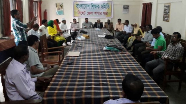 ২০২৫ খ্রিষ্টাব্দ থেকে প্রাথমিক সমাপনী পরীক্ষা উঠে যাচ্ছে | স্কুল নিউজ 