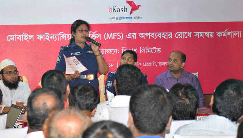 বিকাশ-এসএমসি চুক্তি