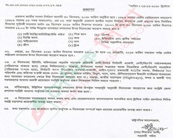 অষ্টম শ্রেণি উত্তীর্ণদের সার্টিফিকেট দেবে শিক্ষাবোর্ডগুলোই | বিবিধ নিউজ 