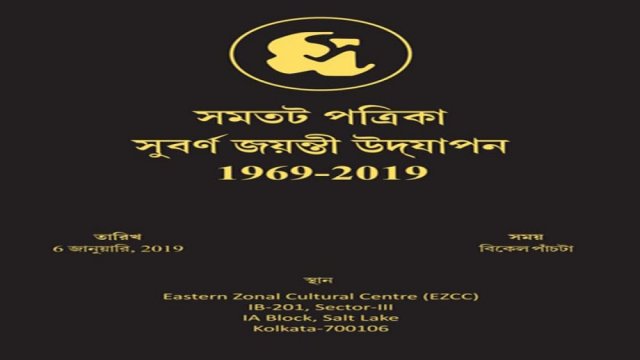রাজশাহী বোর্ডে ফেল থেকে পাস ৩৫, নতুন জিপিএ-৫ পেলেন ১১৫ জন | পরীক্ষা নিউজ 