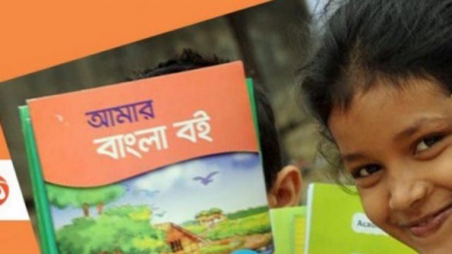 প্রশ্নফাঁসের প্রমাণ পেলে শিক্ষক নিয়োগ পরীক্ষা বাতিল হবে: গণশিক্ষা প্রতিমন্ত্রী | স্কুল নিউজ 