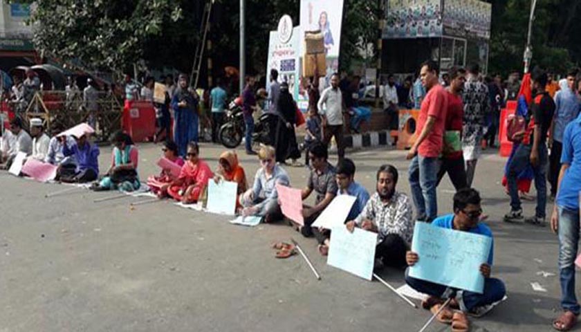 শিক্ষক হয়রানি : গোপালগঞ্জের জেলা শিক্ষা কর্মকর্তাকে প্রত্যাহার দাবি | সমিতি সংবাদ নিউজ 