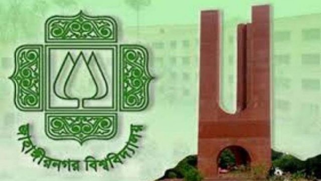 JU punishes 17 students | University News 