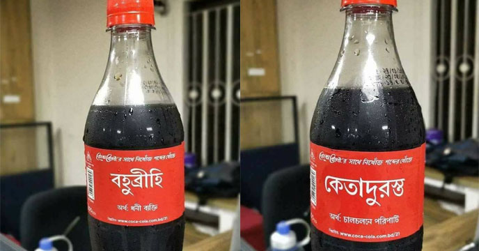 পলিটেকনিকে ভর্তিতে বয়সসীমা : মন্ত্রণালয়ের ঘোষণার তীব্র বিরোধিতায় আইডিইবি | ভর্তি নিউজ 