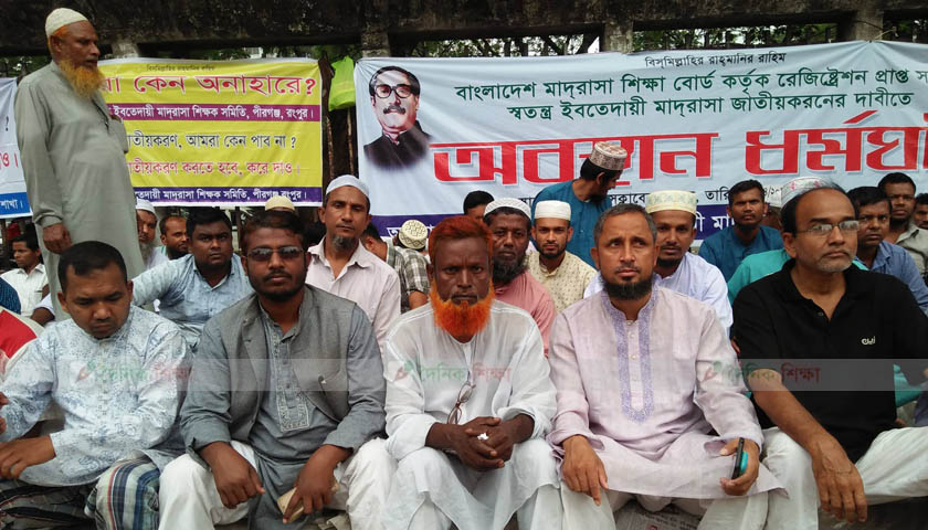 সস্তা ভারত-রাজনীতি আবরার হত্যার কারণ নয় : শিক্ষা উপমন্ত্রী | বিশ্ববিদ্যালয় নিউজ 