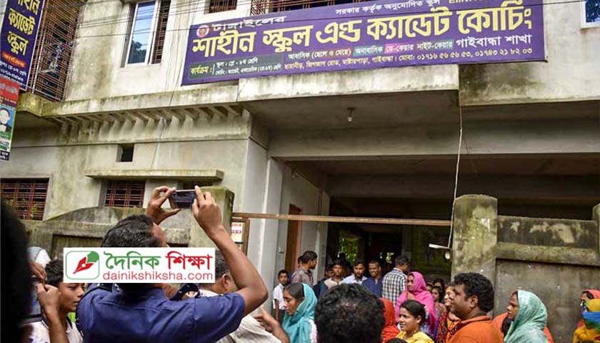 জবিতে জুলাইয়ের প্রথম সপ্তাহে ক্লাস-পরীক্ষা শুরু | পরীক্ষা নিউজ 