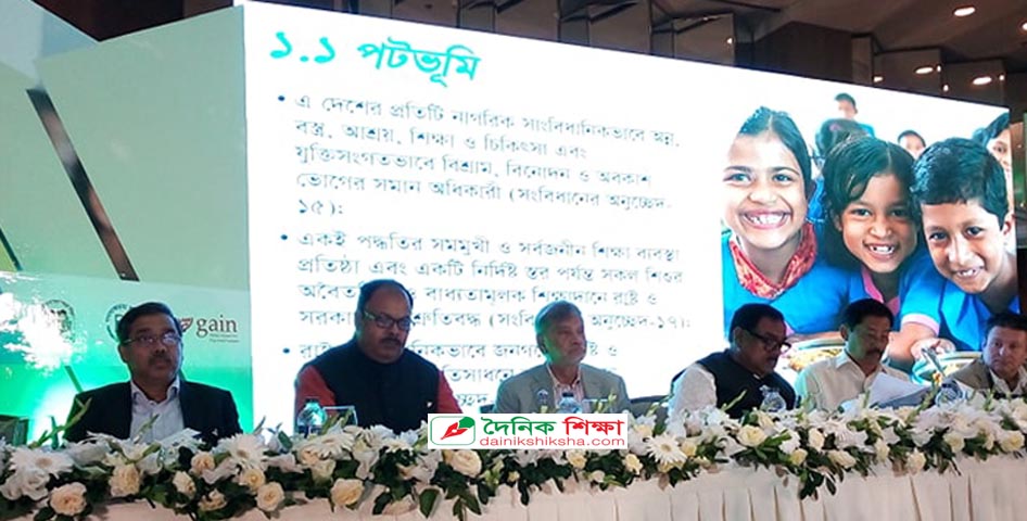 আলহাজ্ব আমজাদ হোসেন মডেল স্কুলে নিয়োগ বিজ্ঞপ্তি | স্কুল নিউজ 