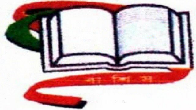 ৪ শতাংশ কর্তন আদেশ বাতিল না হলে ২ মে থেকে শিক্ষা প্রতিষ্ঠানে লাগাতার ধর্মঘট | কলেজ নিউজ 
