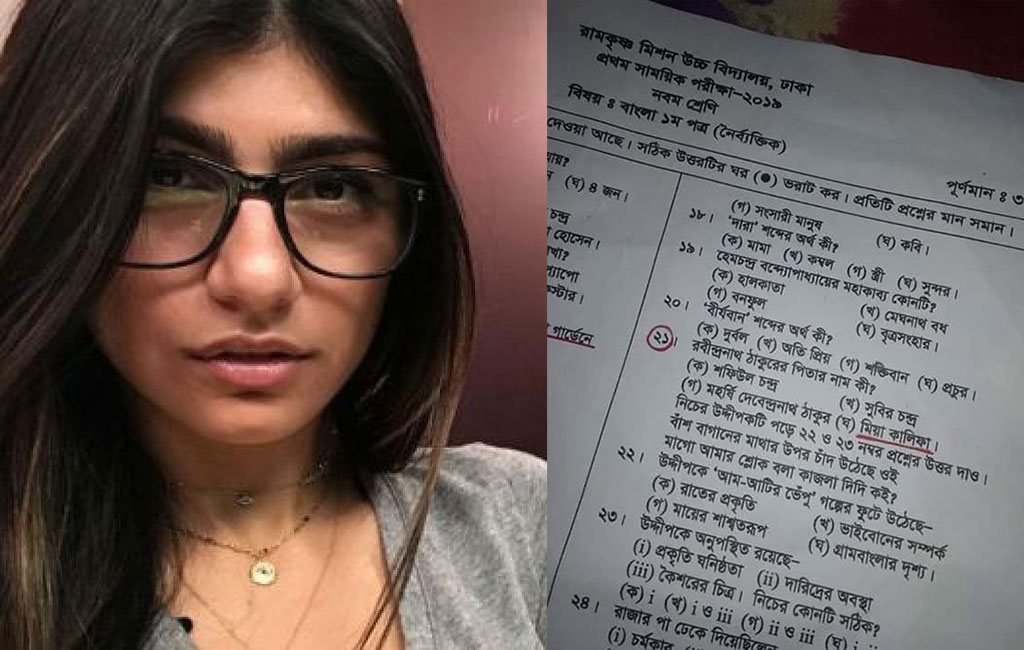 শিশু শিক্ষার্থীর মৃত্যু নিয়ে ধুম্রজাল | বিবিধ নিউজ 