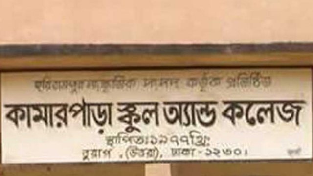 মাদরাসা ছাত্রকে ধর্ষণের অভিযোগে ব্যবসায়ী গ্রেফতার | বিবিধ নিউজ 