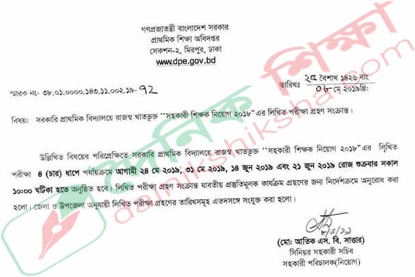 আরো তিন ক্লাবে অভিযান, জুয়ার ২৪ লাখ টাকা উদ্ধার | বিবিধ নিউজ 