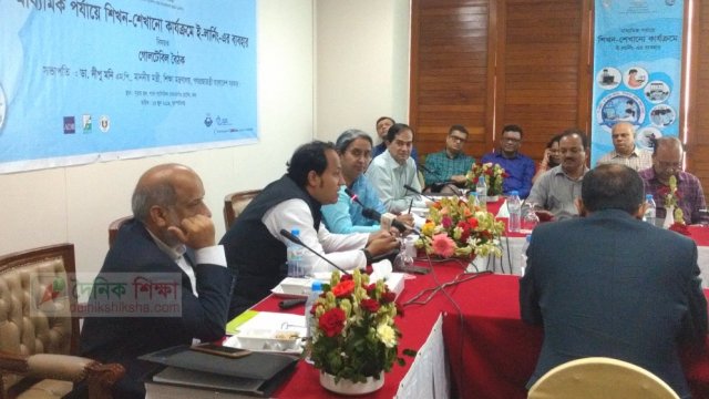 ই-লার্নিংয়ে টেকসই প্রযুক্তি ব্যবহারের পরামর্শ শিক্ষা উপমন্ত্রীর | বিবিধ নিউজ 