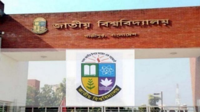 বেসরকারি শিক্ষকদের কথা ভাবতে হবে | মতামত নিউজ 