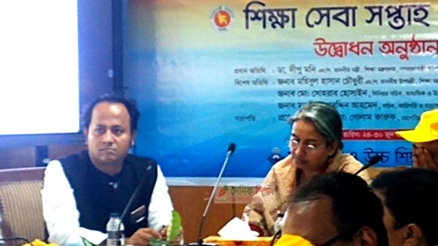 শিক্ষকদের জন্য বছর জুড়ে মানসম্মত সেবা নিশ্চিত করার আহ্বান শিক্ষামন্ত্রী-উপমন্ত্রীর (ভিডিও) | বিবিধ নিউজ 