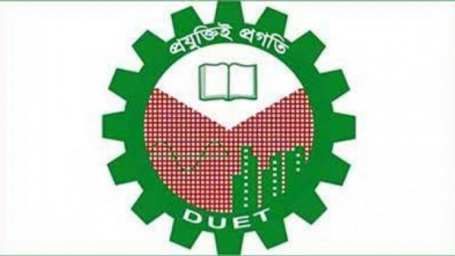 ঢাকা প্রকৌশল ও প্রযুক্তি বিশ্ববিদ্যালয়ে নিয়োগ | চাকরির খবর নিউজ 