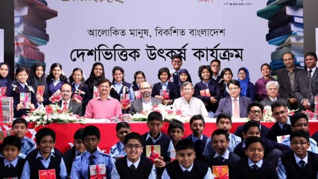 বিকাশ-এসএমসি চুক্তি | কর্পোরেট সংবাদ নিউজ 