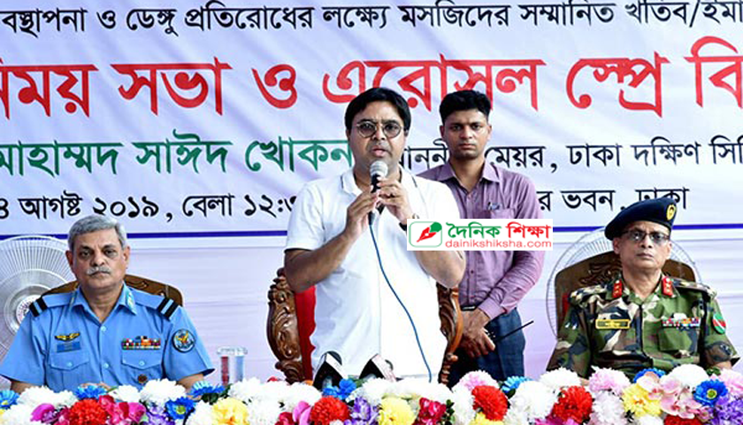 ৪২তম বিসিএস থেকেই আরও ২ হাজার চিকিৎসক নিয়োগ | চাকরির খবর নিউজ 