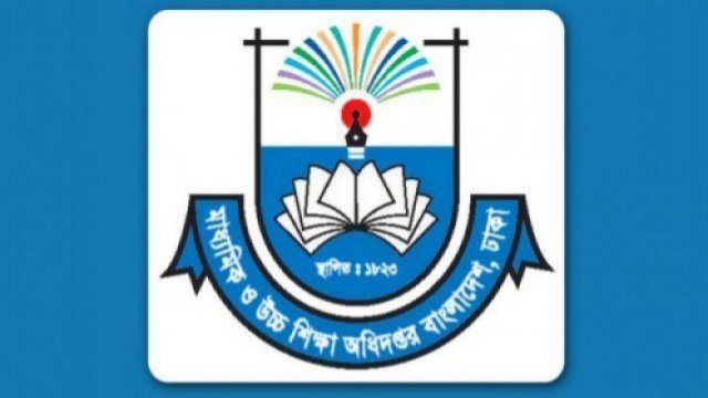 ডেঙ্গু আক্রান্ত শিক্ষার্থীদের পরীক্ষা বিশেষ বিবেচনায় গ্রহণের নির্দেশ | কলেজ নিউজ 
