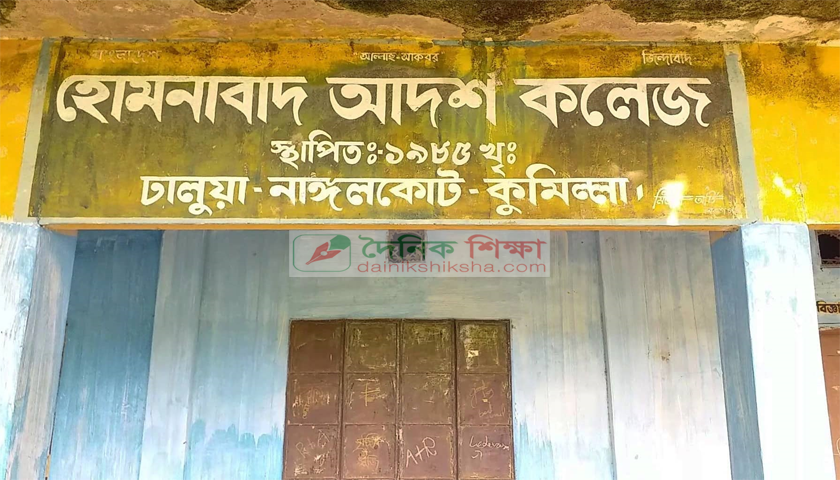 প্রবীন আইনজীবী রফিকুল হক আর নেই | বিবিধ নিউজ 