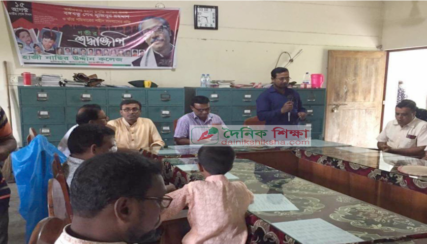 বিসিকে নতুন ব্যবসায় অর্থায়ন প্রশিক্ষণ কোর্সে ভর্তি বিজ্ঞপ্তি | ভর্তি নিউজ 