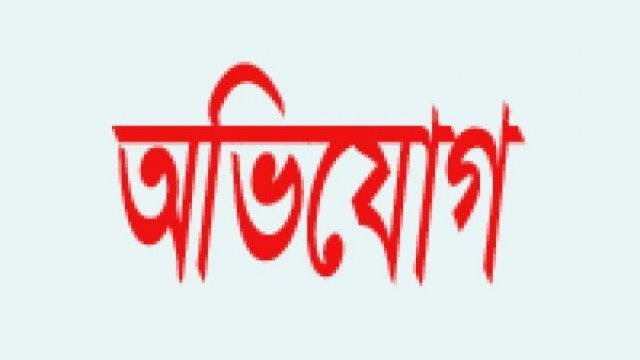 উপসচিবের বিরুদ্ধে পরীক্ষা কেন্দ্রে স্বজনপ্রীতির অভিযোগ | পরীক্ষা নিউজ 