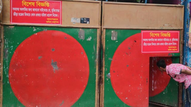 অভিযান আতঙ্কে বন্ধ আরও তিন ক্যাসিনো | বিবিধ নিউজ 