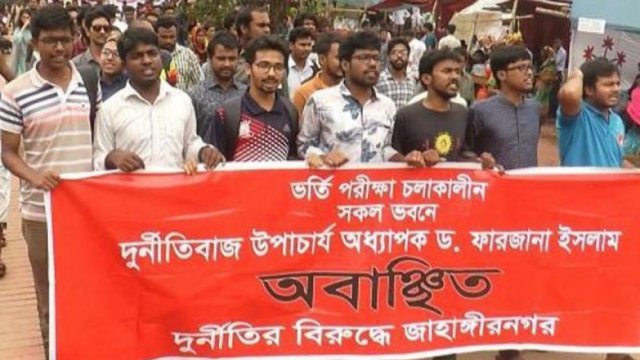 Protests continue against VC at JU | University News 