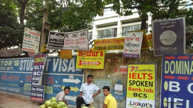 সাইফুর’স-এর সবগুলো শাখা চলছে, থেমে নেই ‘বাণিজ্য’ | অবৈধ প্রতিষ্ঠান নিউজ 