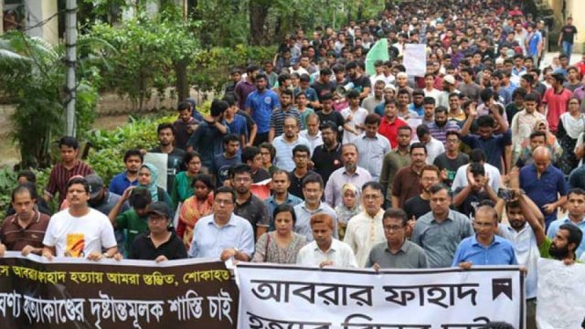 বুয়েটে ভর্তি পরীক্ষা বন্ধের দাবি আন্দোলনকারীদের | বিশ্ববিদ্যালয় নিউজ 