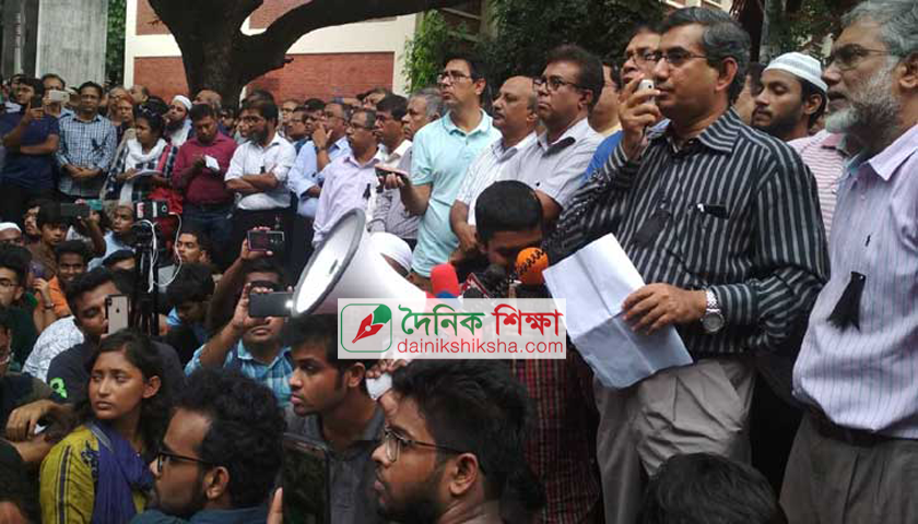 বুয়েট শিক্ষার্থীদের সাত দফা | মতামত নিউজ 