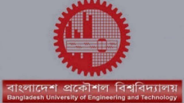 নির্যাতনের অভিযোগ করায় বুয়েট শিক্ষার্থীদের পেজটি বন্ধ করল বিটিআরসি | বিশ্ববিদ্যালয় নিউজ 