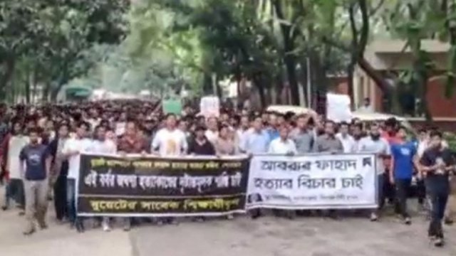 ক্ষমা চাইলেন বুয়েট ভিসি | বিশ্ববিদ্যালয় নিউজ 