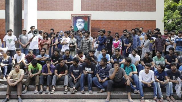 বুয়েট শিক্ষার্থীদের ৫ শর্ত মেনে প্রশাসনের বিজ্ঞপ্তি প্রকাশ | বিশ্ববিদ্যালয় নিউজ 