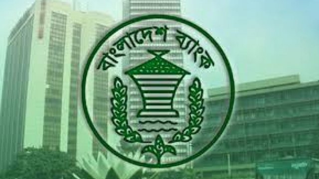 তিনটির বেশি ‘উৎসাহ বোনাস’ পাবেন না ব্যাংকাররা | ব্যাংক ও বীমা নিউজ 