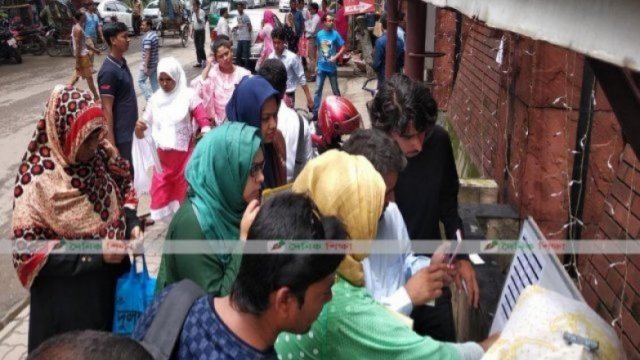 ১৫তম শিক্ষক নিবন্ধনের লিখিত পরীক্ষার ফল দেখুন | কলেজ নিউজ 