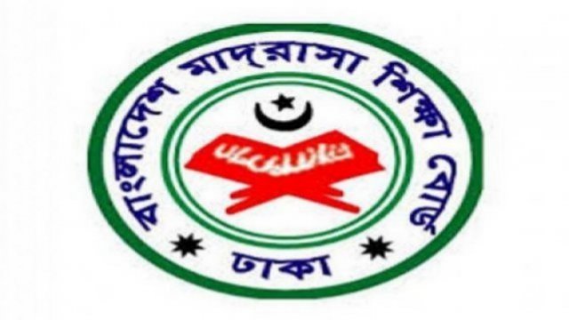 ঢাকা অঞ্চলের ৪৯০ মাদরাসার বৃত্তির চেক বিতরণ ১৮ নভেম্বর | জেএসসি/জেডিসি নিউজ 