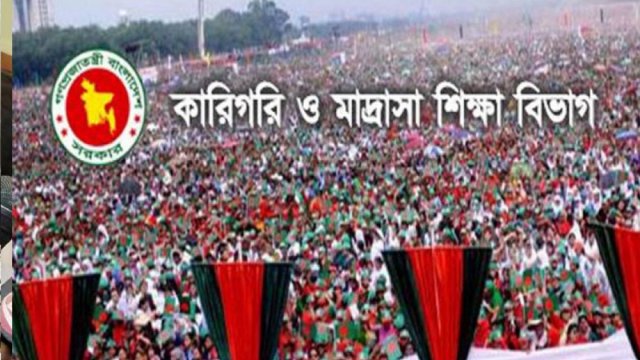 মাদরাসার নবসৃষ্ট ২২ পদে চলতি বছরেই এমপিওভুক্তির প্রস্তাব | এমপিও নিউজ 