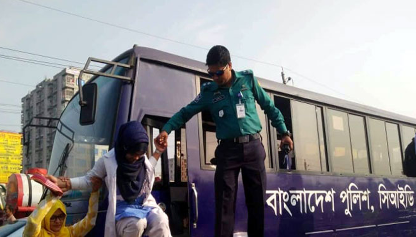 ১৮তম শিক্ষক নিবন্ধন পরীক্ষার আবেদন যেভাবে | মাদরাসা নিউজ 